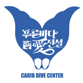TB Sipadan Carib Dive Center